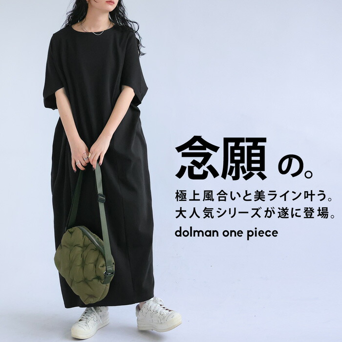 楽天市場】エスニック柄 フロントレース ワンピース ロング 半袖 楽天市場】エスニック柄 フロントレース ワンピース ロング 半袖