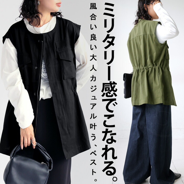 楽天市場】大人気!05・15番のみ再入荷予定あり!ポンチベスト 楽天市場】大人気!05・15番のみ再入荷予定あり!ポンチベスト