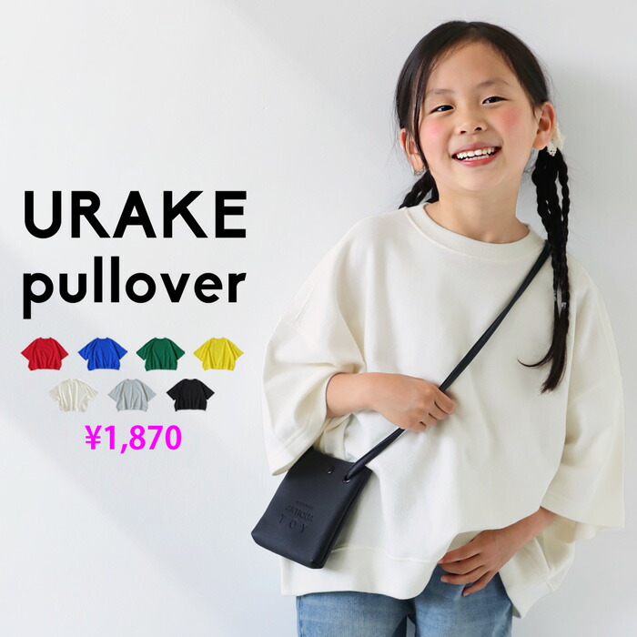 楽天市場】オリジナルキッズヒート ＋4.5℃ キッズ ジュニア 子供