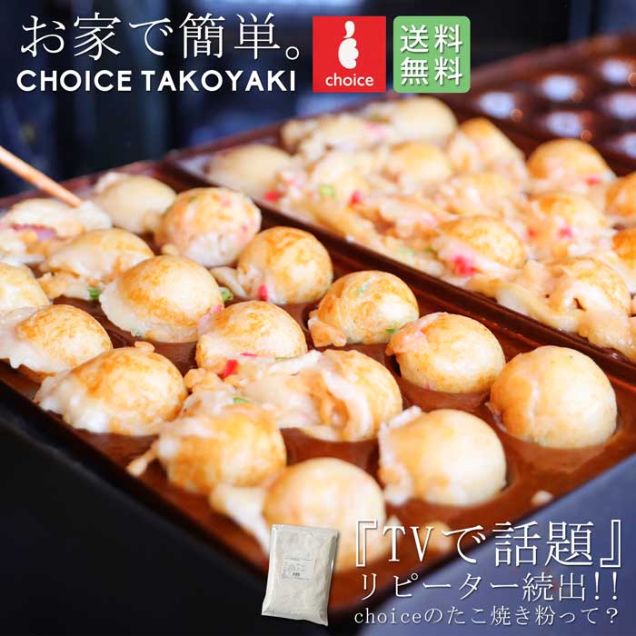 たこ焼き 楽天市場】ニップン タコ焼きミックス 1kg J810 ミックス粉 業務