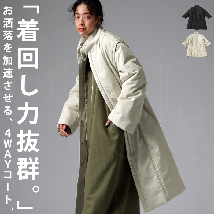 楽天市場】【中古】アルズアタイア al's attire 2022年春夏 ima