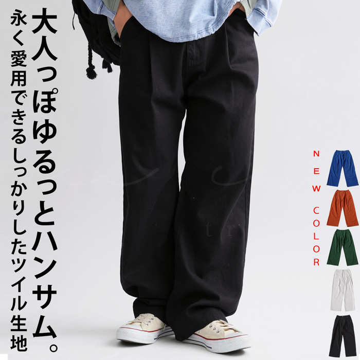 楽天市場】スウェットパンツ パンツ メンズ ボトムス ロング 綿 楽天市場】スウェットパンツ パンツ メンズ ボトムス ロング 綿
