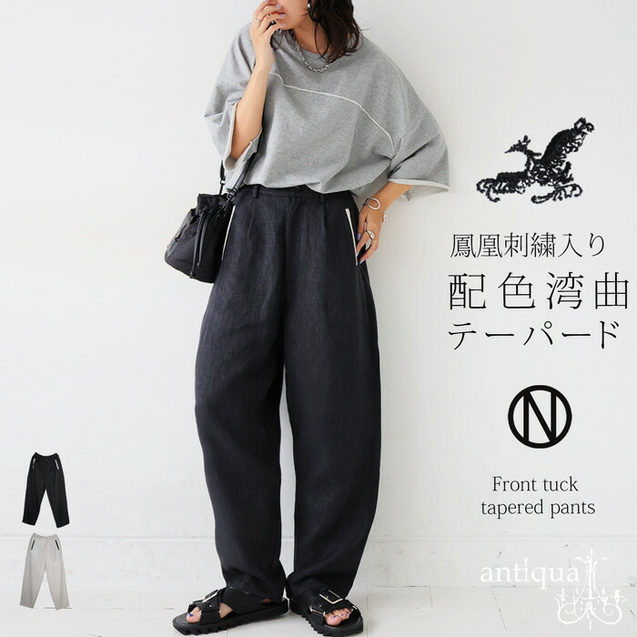 楽天市場】ドッキングデニムパンツ パンツ レディース ボトムス 送料