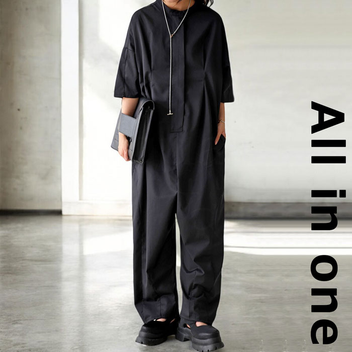 楽天市場】オールインワン レディース ボトムス ロング 無地 送料無料