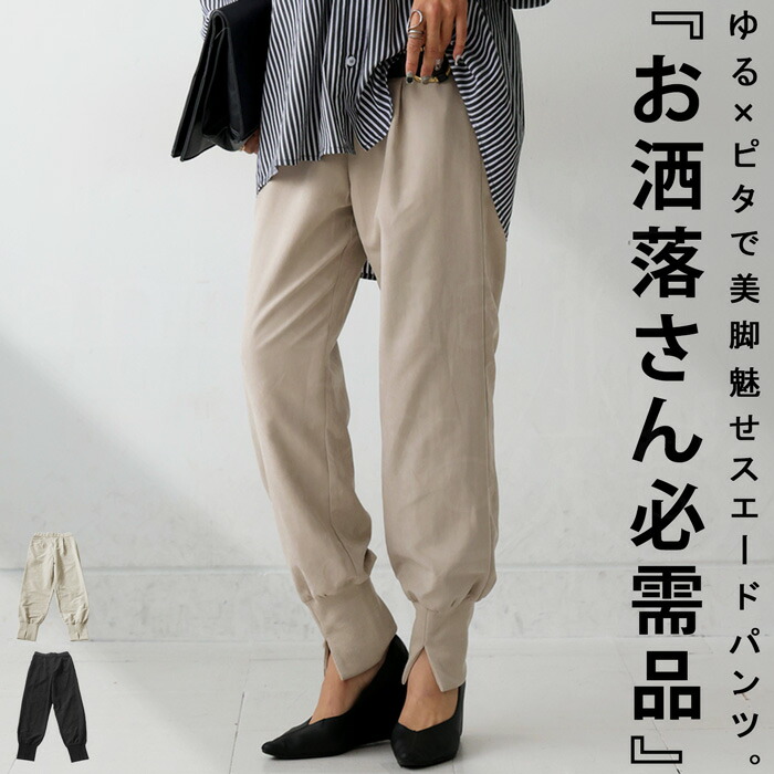 楽天市場】ストライプ柄 サルエルパンツ パンツ レディース 送料 楽天市場】ストライプ柄 サルエルパンツ パンツ レディース 送料