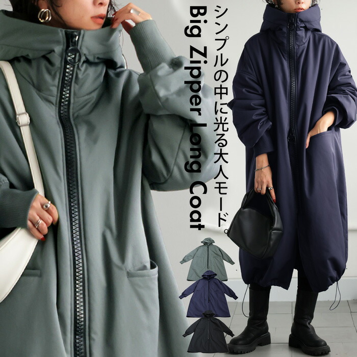 楽天市場】ロングコート コート レディース アウター ロング 送料無料