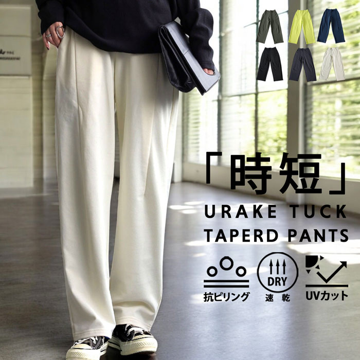 楽天市場】デニムタックワイドパンツ パンツ レディース 楽天市場】デニムタックワイドパンツ パンツ レディース