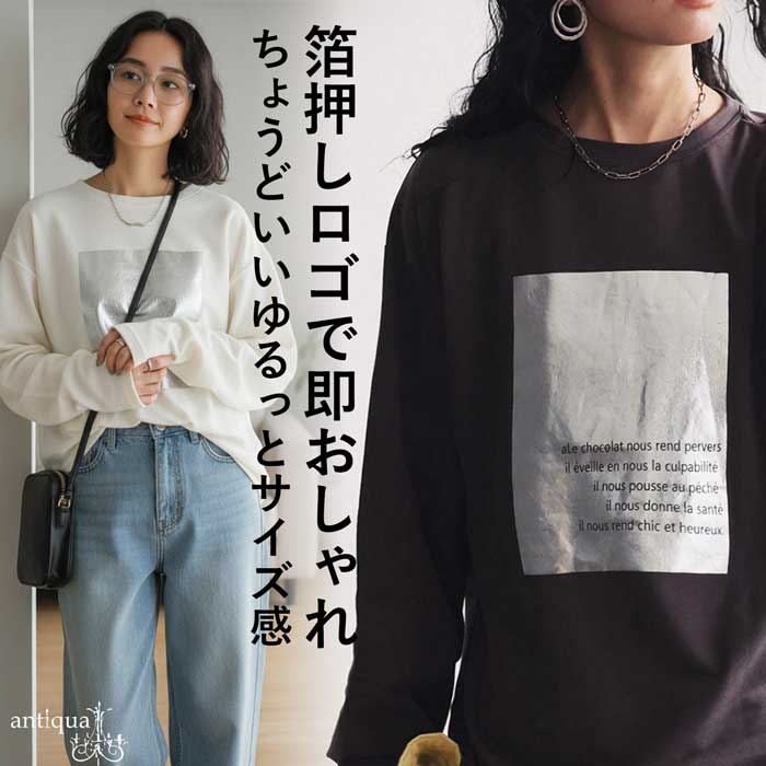 楽天市場】箔プリントTシャツ Tシャツ レディース トップス 送料無料
