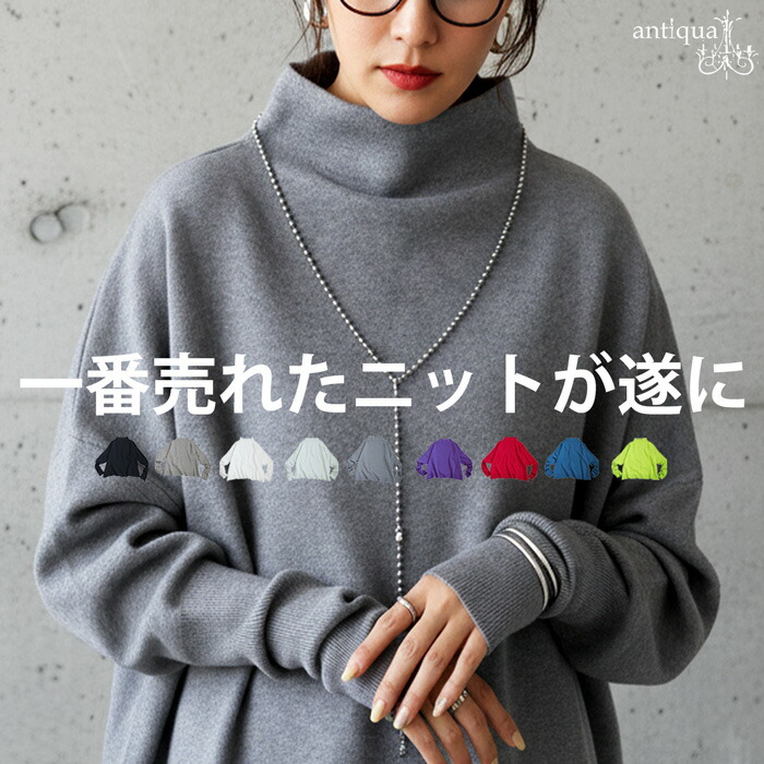 HAPTIC ウール圧縮コーディガン　ニットショートコーディガン　yukiコラボ yuki (ドキ子)コラボROOM×HAPTIC | ROOM