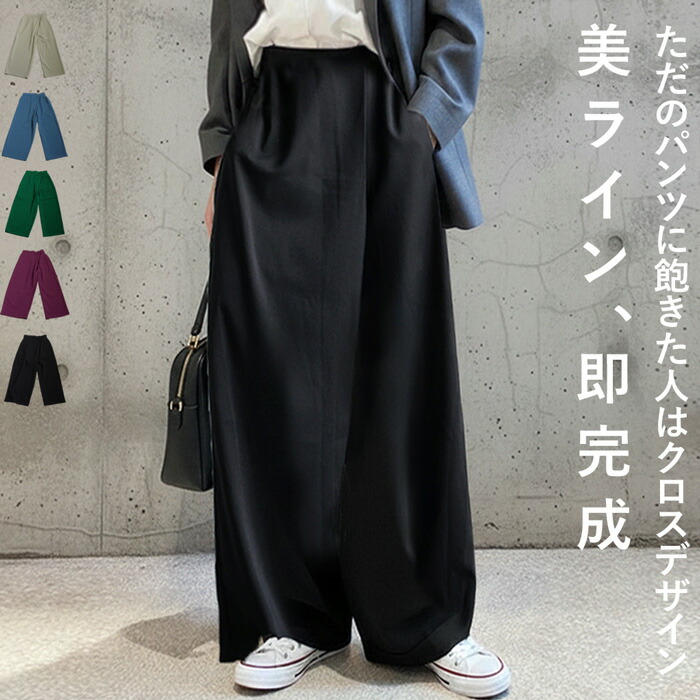 楽天市場】クロスデザインパンツ パンツ レディース ボトムス 送料無料