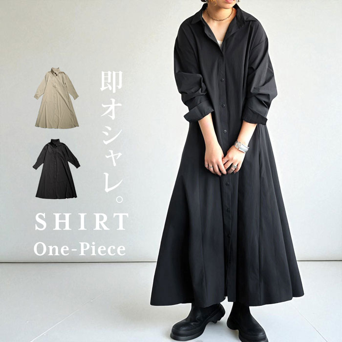 楽天市場】シャツワンピース ワンピース レディース ロング 長袖 送料