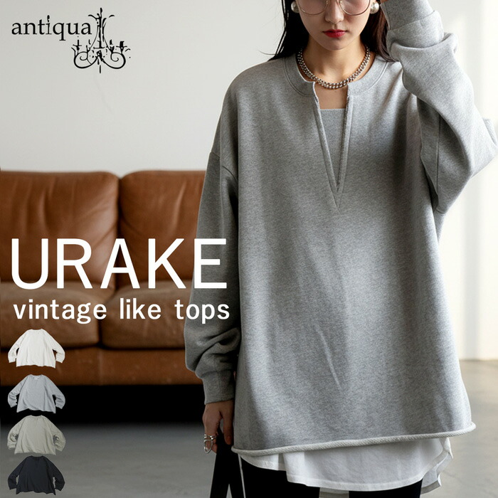 楽天市場】裏毛トップス レディース トップス 長袖 スウェット 送料