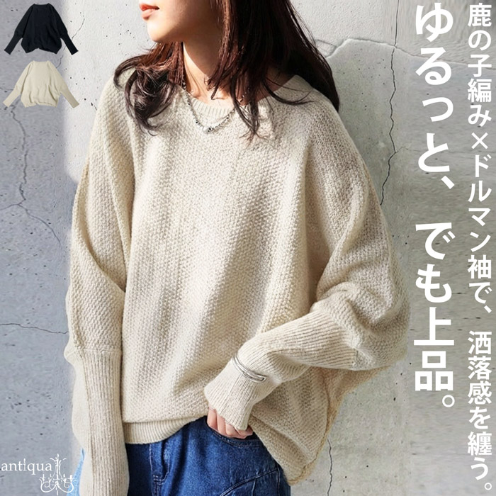 SALE／50%OFF】Mila Owen ウール混スタンドカラーリバーケープコート