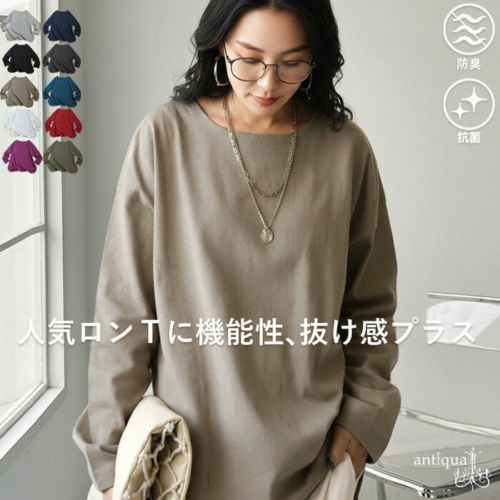 公式】アディダス adidas 返品可 BLACKPINK JISOO 着用商品