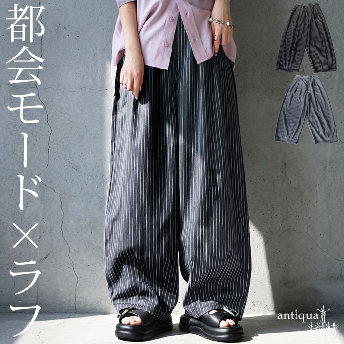 60s 70s usa製 ギャングスラックス ワイドパンツ ストライプ 極太 楽天市場】ストライプ柄 ワイドパンツ レディース ロング丈 送料無料