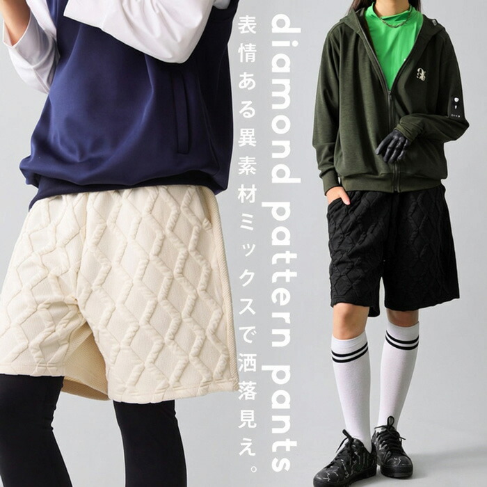 ANTIQUA GOLF×STCH ハーフパンツ レディース 送料無料・再入荷 メール便不可