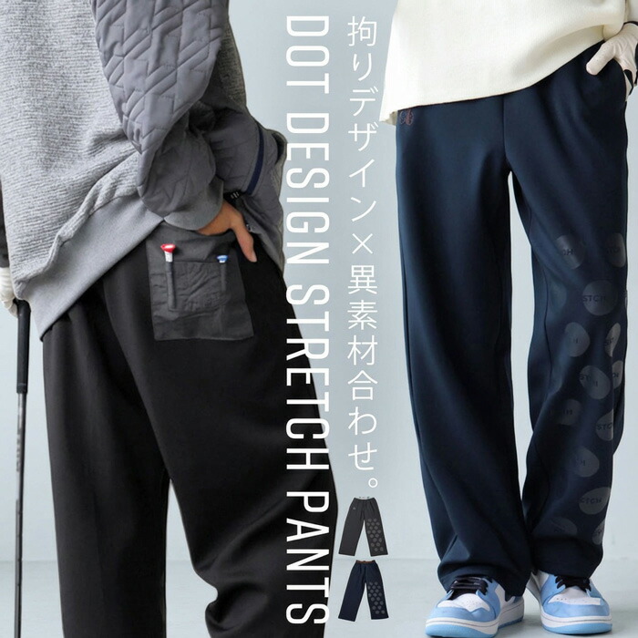 ANTIQUA GOLF×STCH パンツ レディース 送料無料・再入荷 (500)メール便可 10,353円