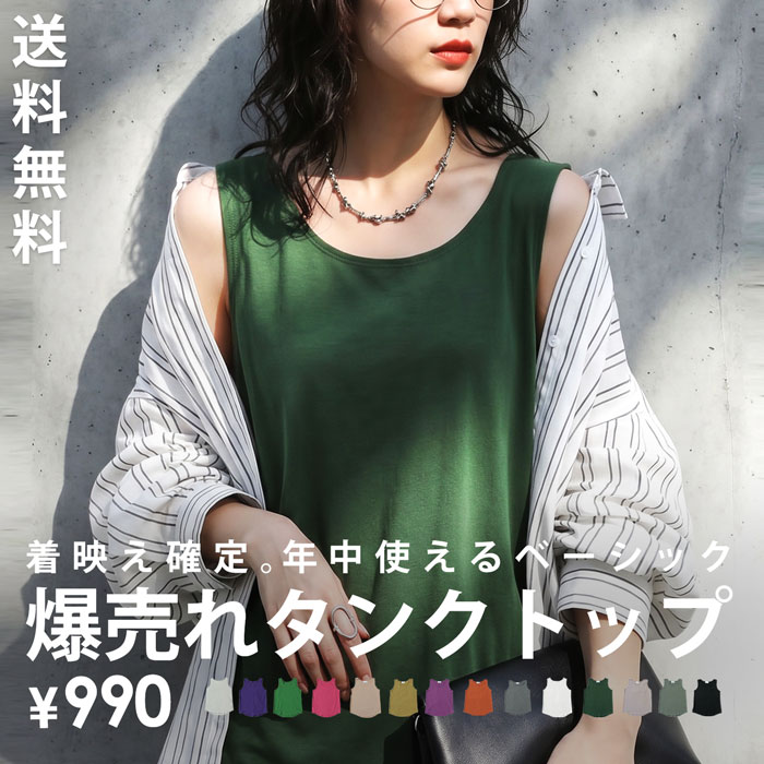 SALE／50%OFF】Mila Owen ウール混スタンドカラーリバーケープコート