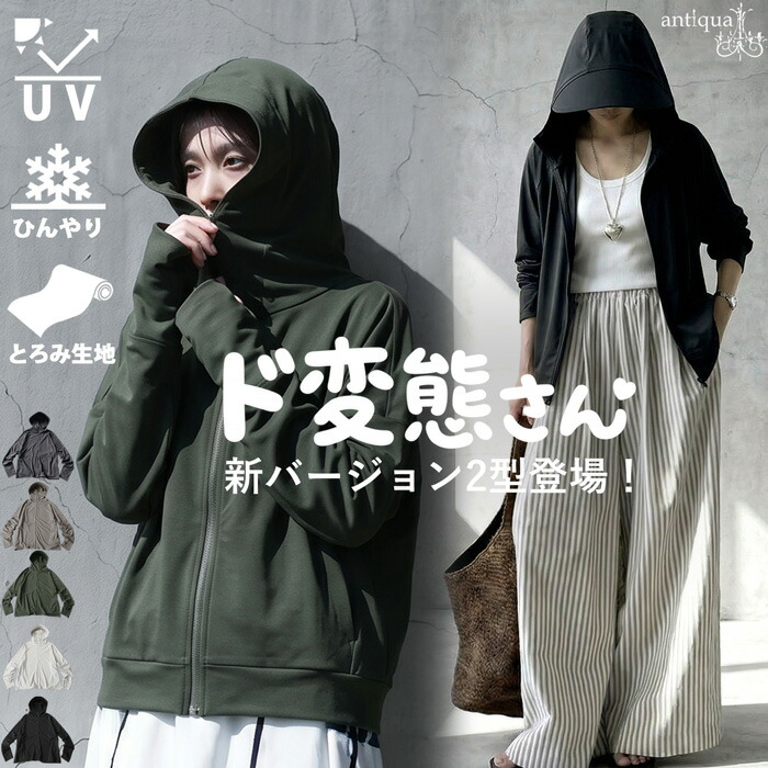 SALE／30%OFF】SNIDEL LACOSTE/クロップド中綿ジャケット スナイデル