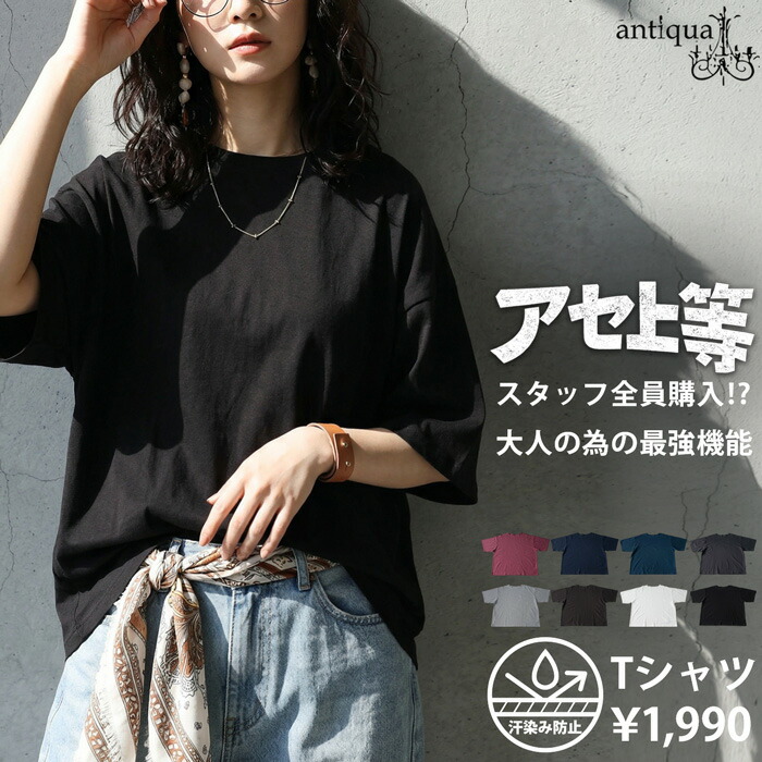 SALE／30%OFF】UNITED ARROWS ペプラム フリルスリーブ ジャカード