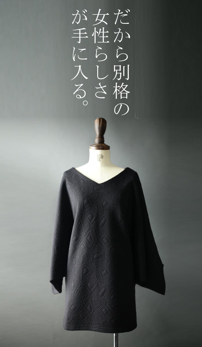 楽天市場 こなれたワタシの作り方 立体柄変形ドルマントップス ワクワクさせてくれる立体柄 ゆるっと変形 ドルマンだから大人可愛い メール便不可 Antiqua 楽天市場 こなれたワタシの作り方 立体柄変形ドルマントップス ワクワクさせてくれる立体柄 ゆるっと変形 ドルマンだから大人可愛い メール便不可 Antiqua