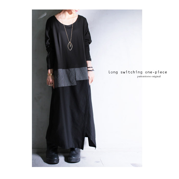 楽天市場 異素材でアソブ シャツ風フェイクレイヤードワンピ 再販 G メール便不可 Antiqua