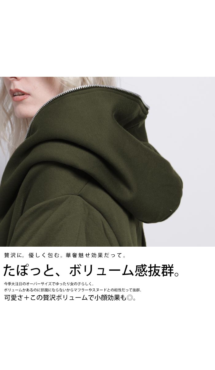 楽天市場 あったか 大活躍の予感 ベリーロングフードコート 再再販 裏起毛 パーカー メール便不可 母の日 Antiqua