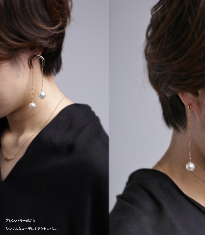 ロングチェーンがラグジュアリーで女性らしい アシメデザインピアス 10 メール便可 Antiqua