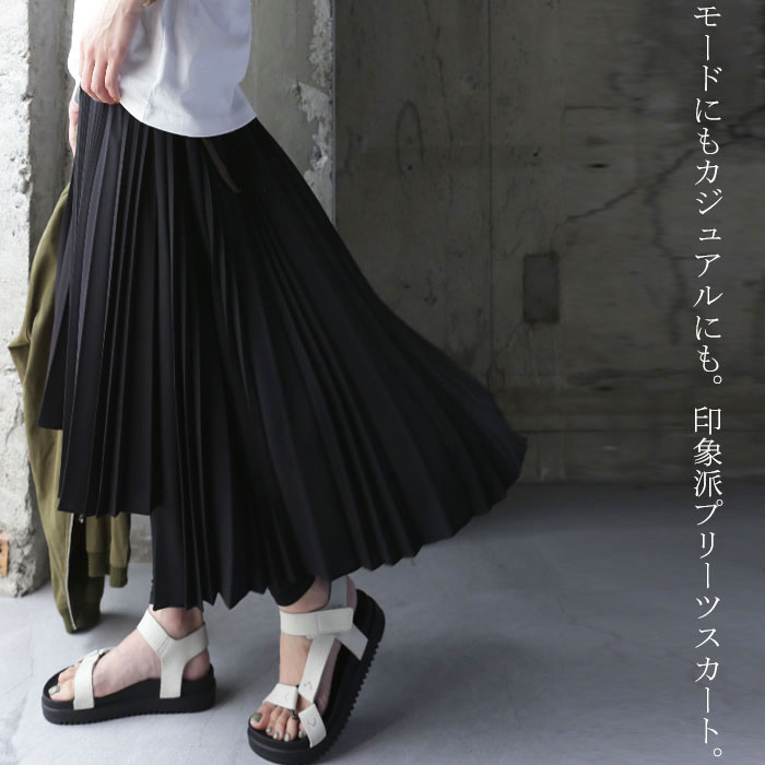 楽天市場 繊細さ際立つ ランダムプリーツ プリーツスカート 再再販 G メール便不可 母の日 Antiqua