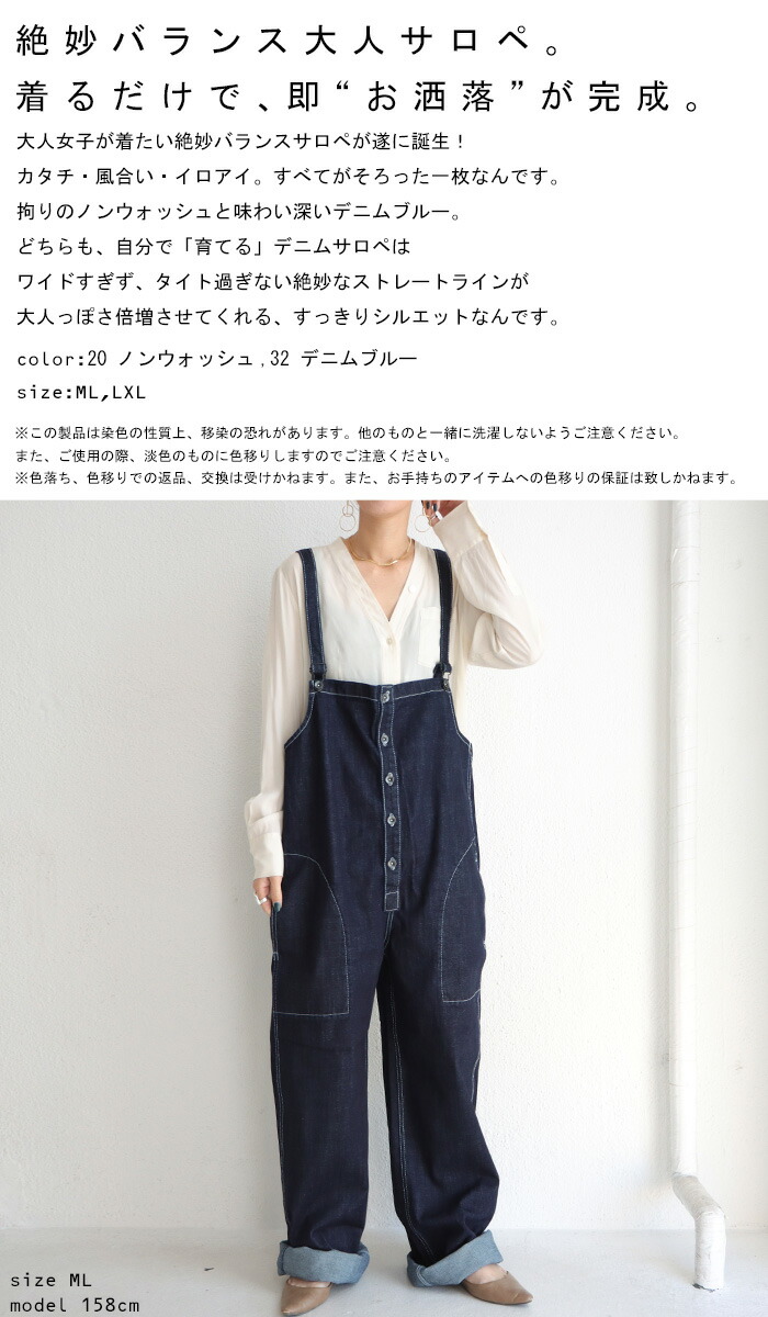 人気第6位 Antiqua 完売品 デニムサロペット 国際ブランド Bestcollege Co Za