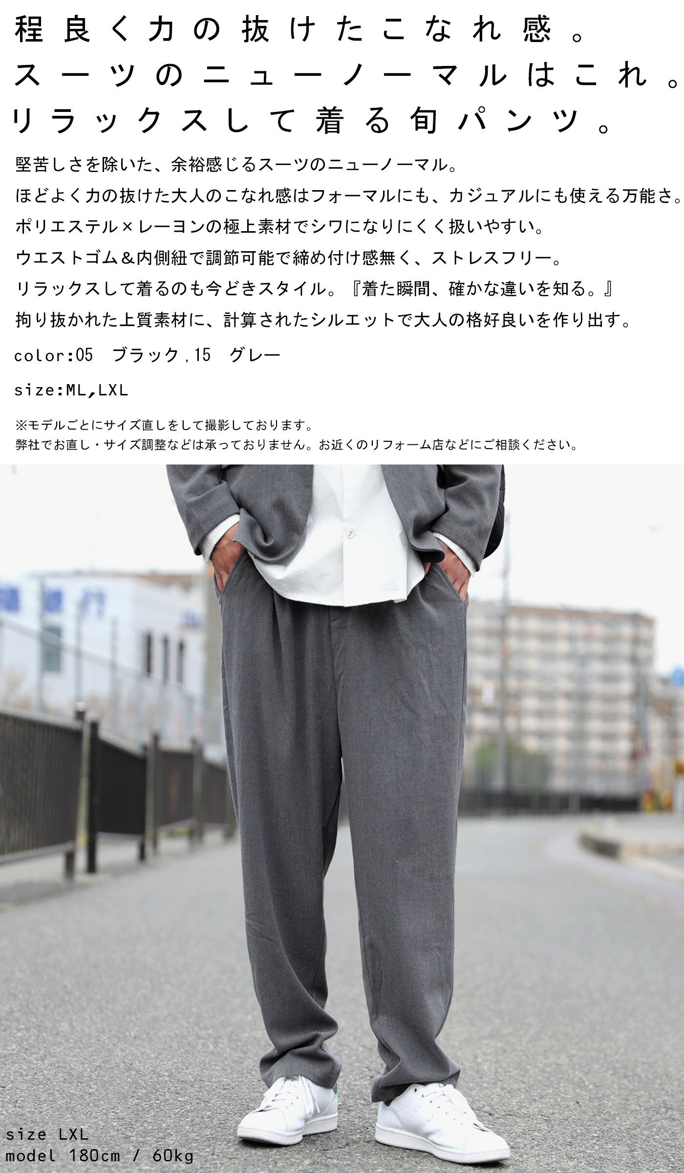 楽天市場 パンツ ソフトな風合いで快適な穿き心地 癖のないテーパードシルエット 再販 メール便不可 Z Antiqua