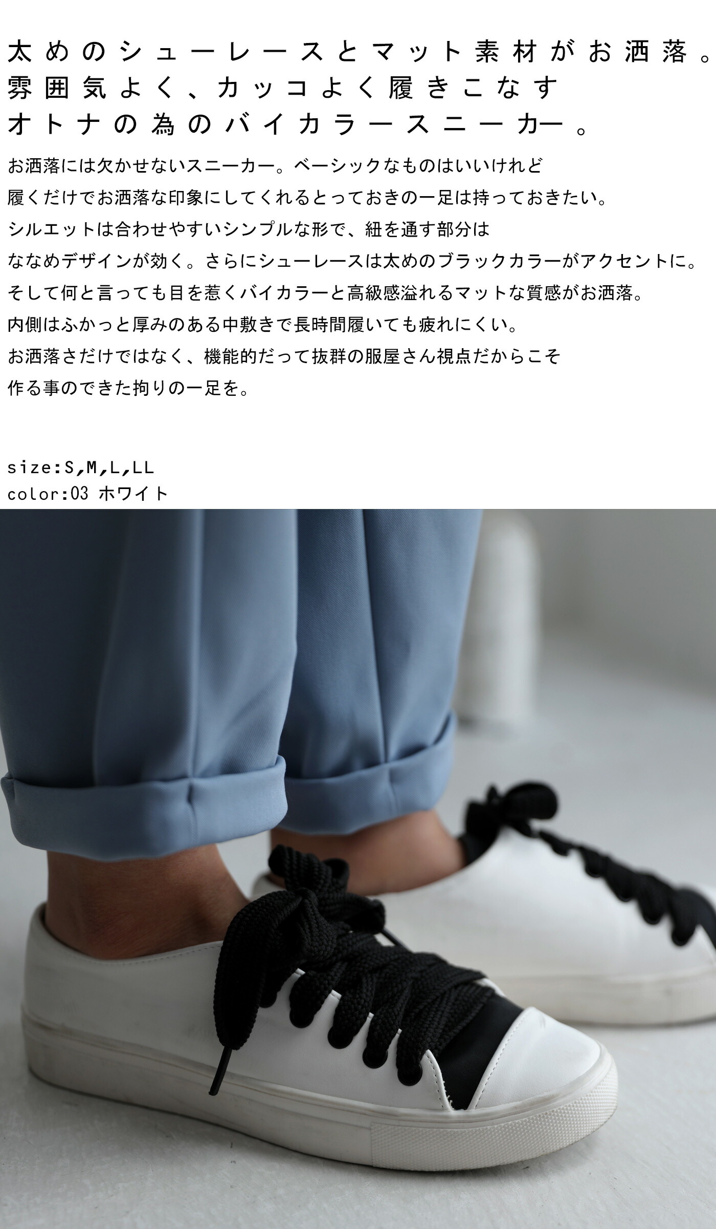 楽天市場 私らしく 足元飾る シューレース バイカラースニーカー 送料無料 再再販 メール便不可 Antiqua