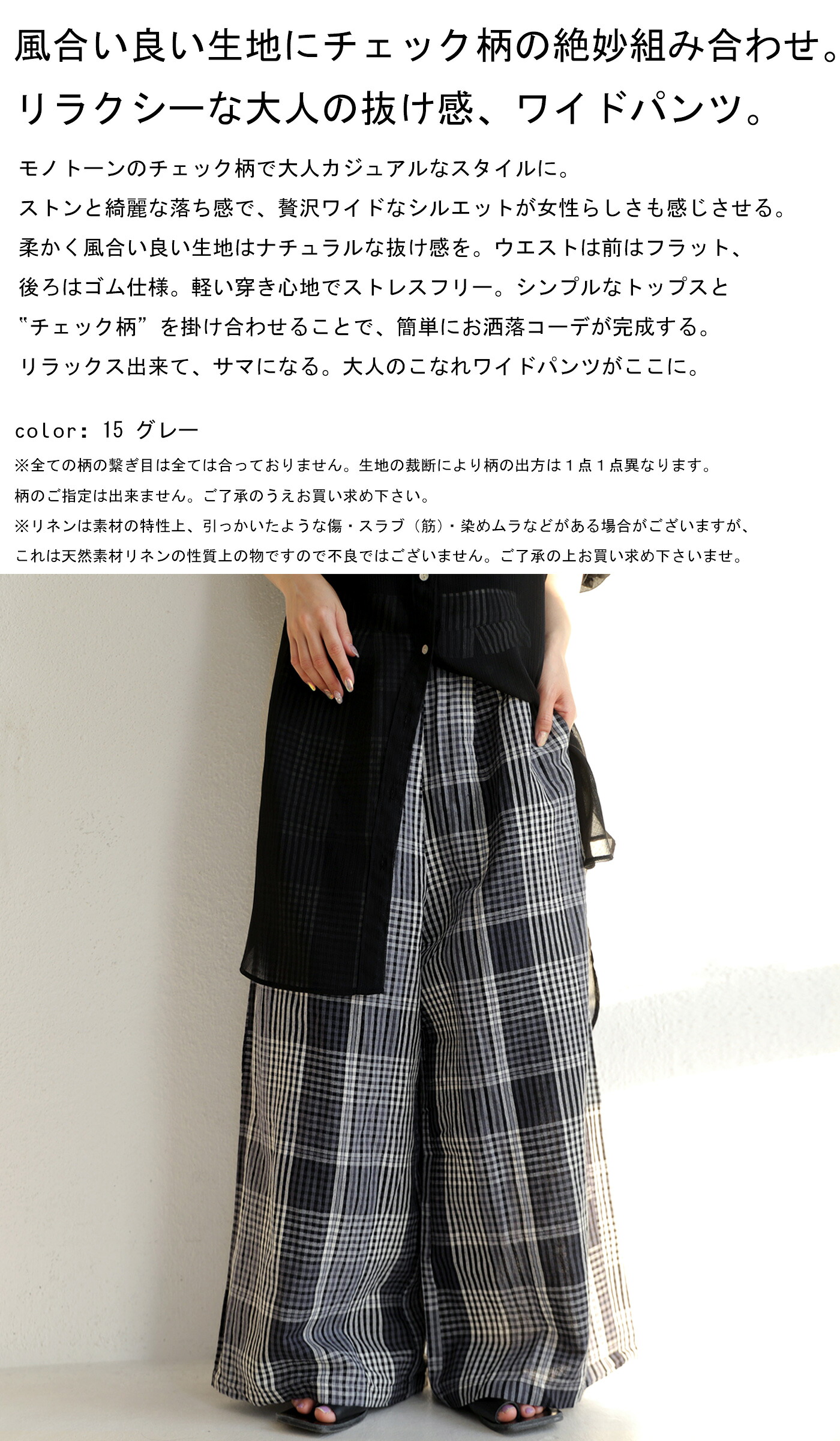 精良テクスチャ 軽骨穿き心持とアダルトウーマンなインスペクション本性 綿亜麻手広いショーツ 5月色25月日0時機 再再販 エレクトロニックメール書信不可 Amfaholding Com