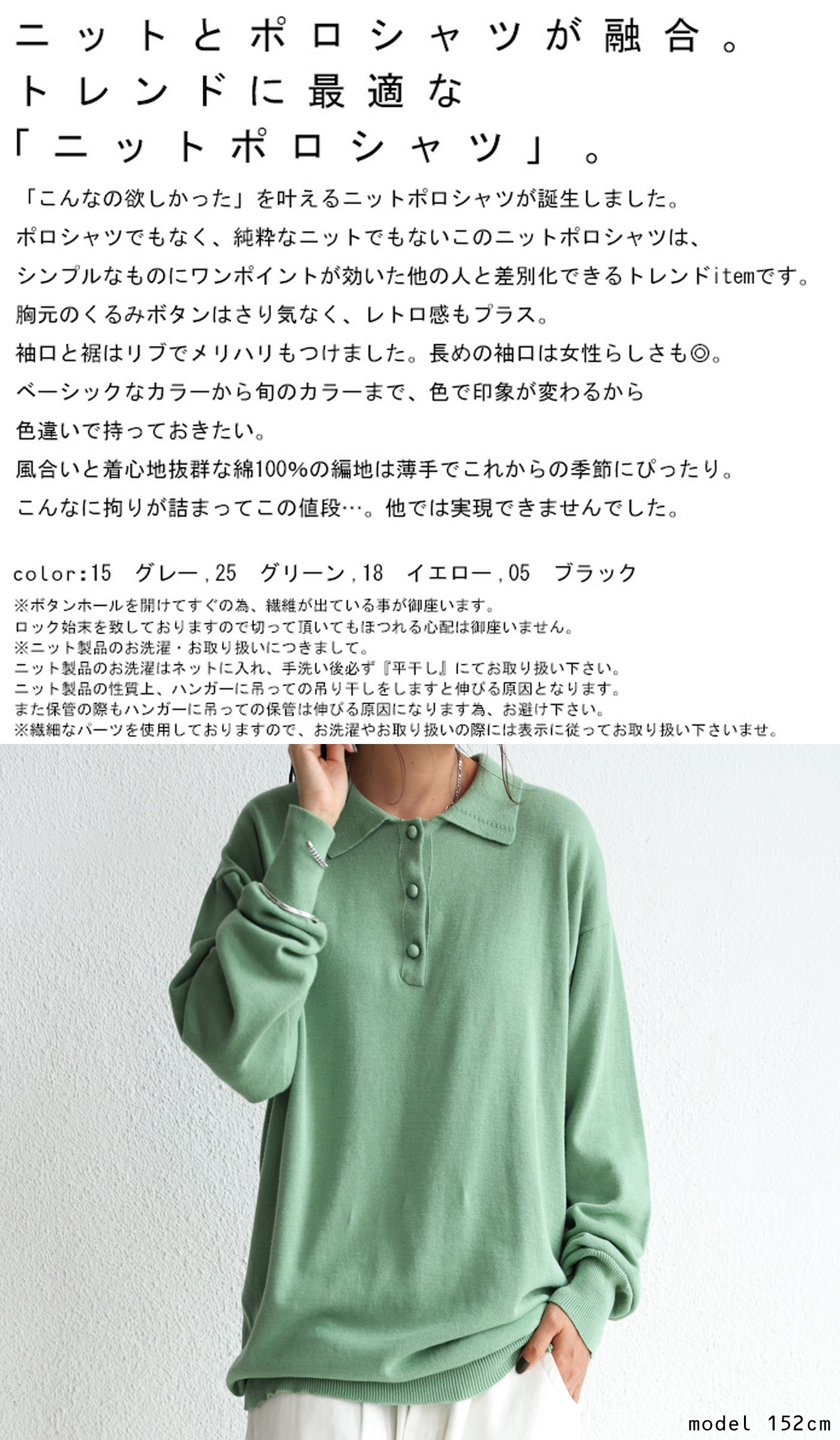 楽天市場 ニットポロシャツ レディース トップス 長袖 綿 ニット 再再販 メール便不可 Antiqua