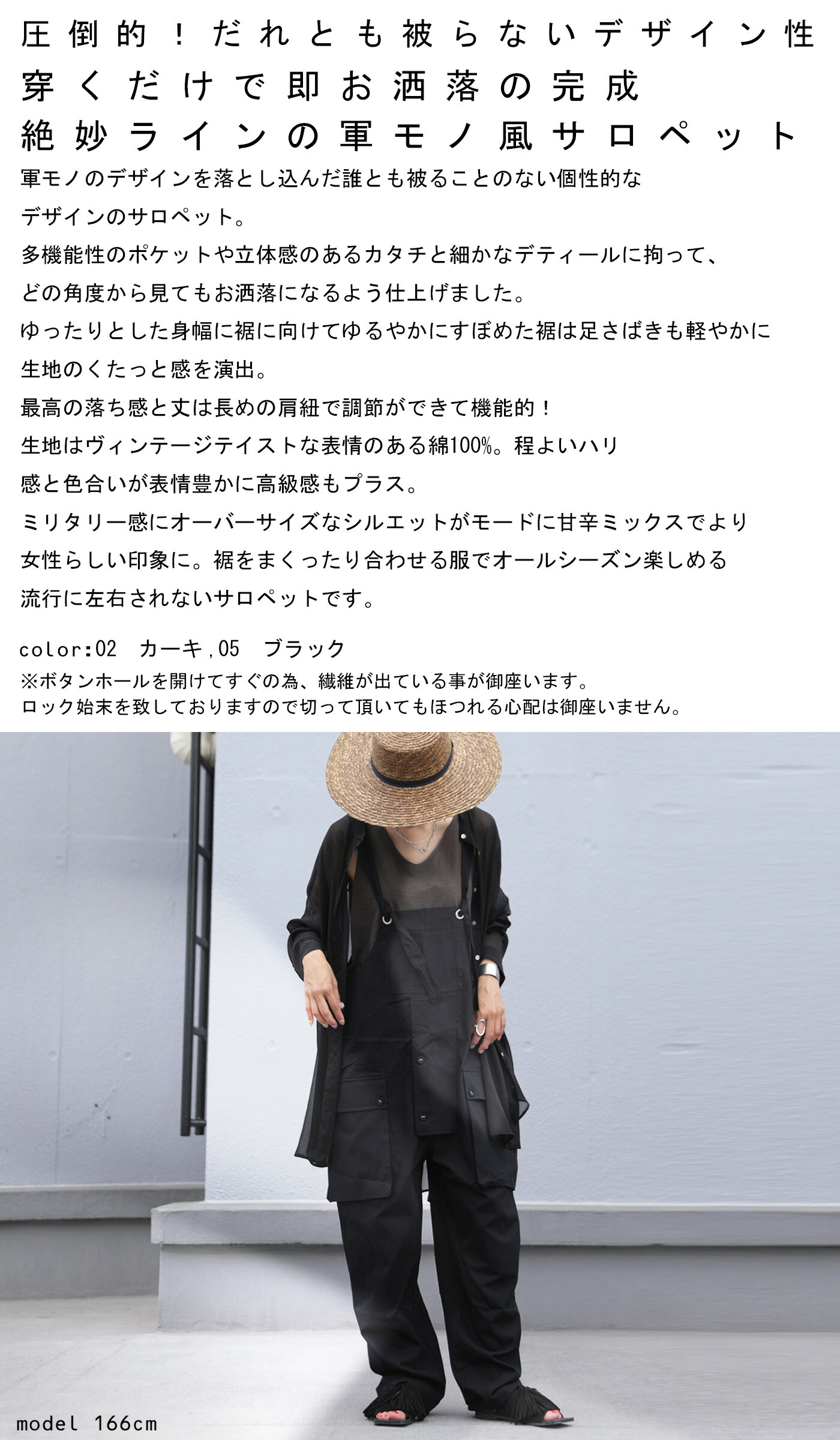 軍モノ風サロペ サロペット レディース ボトムス 送料無料 6月5日0時 再販 メール便不可 Napierprison Com