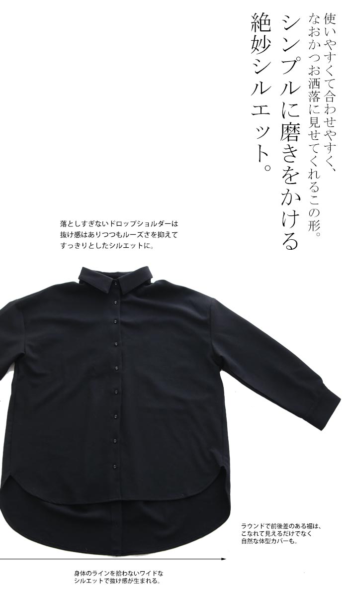 楽天市場 バックボタンって後ろ姿にワザあり バックボタン付きシャツ 再再販 厚手 100 メール便可 Antiqua