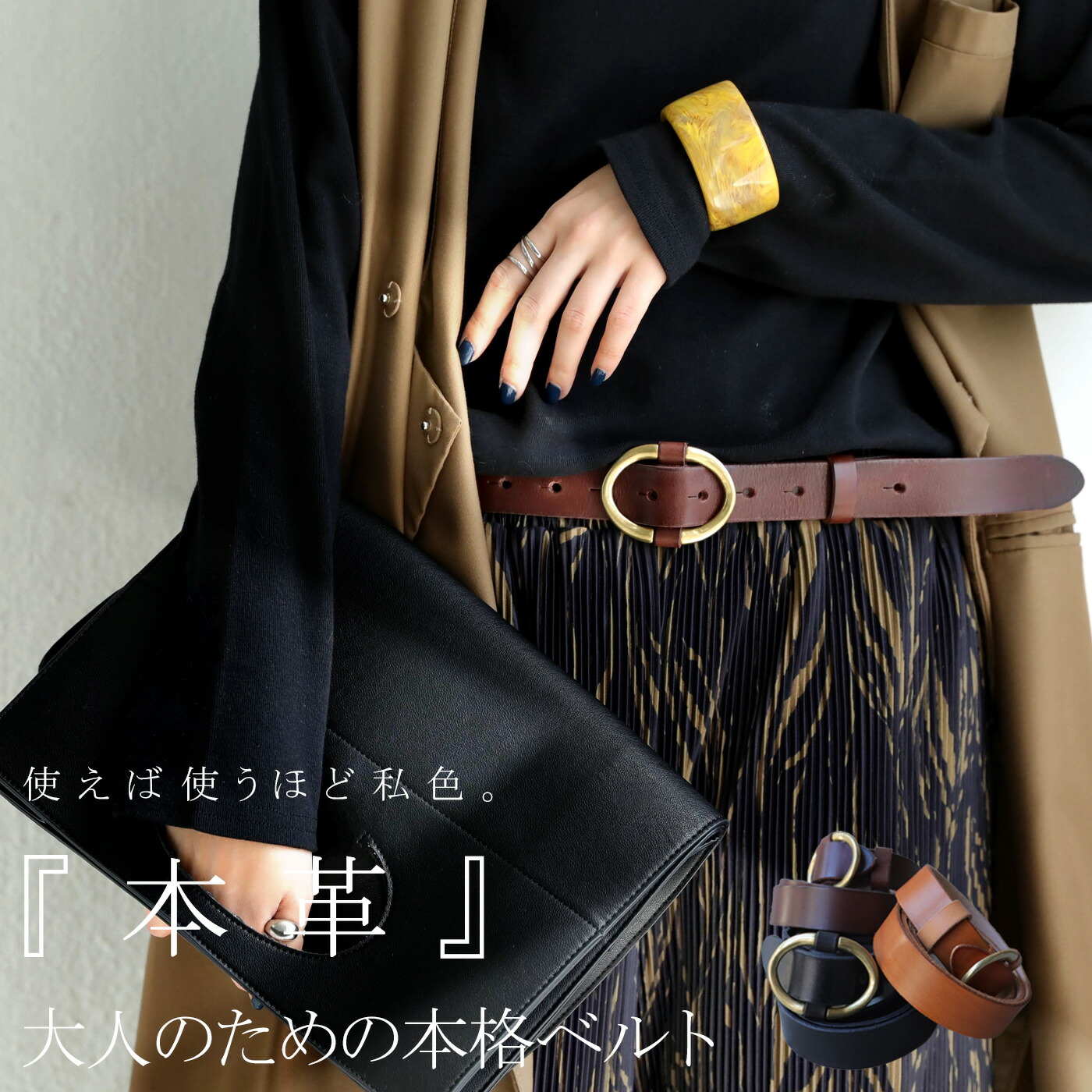 Primazel スカート ベルト付きフェイクレザータイトミニスカート
