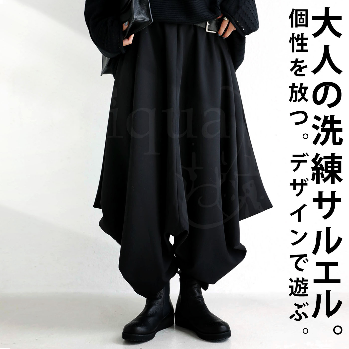 楽天市場】ポンチサルエルパンツ パンツ レディース バレル
