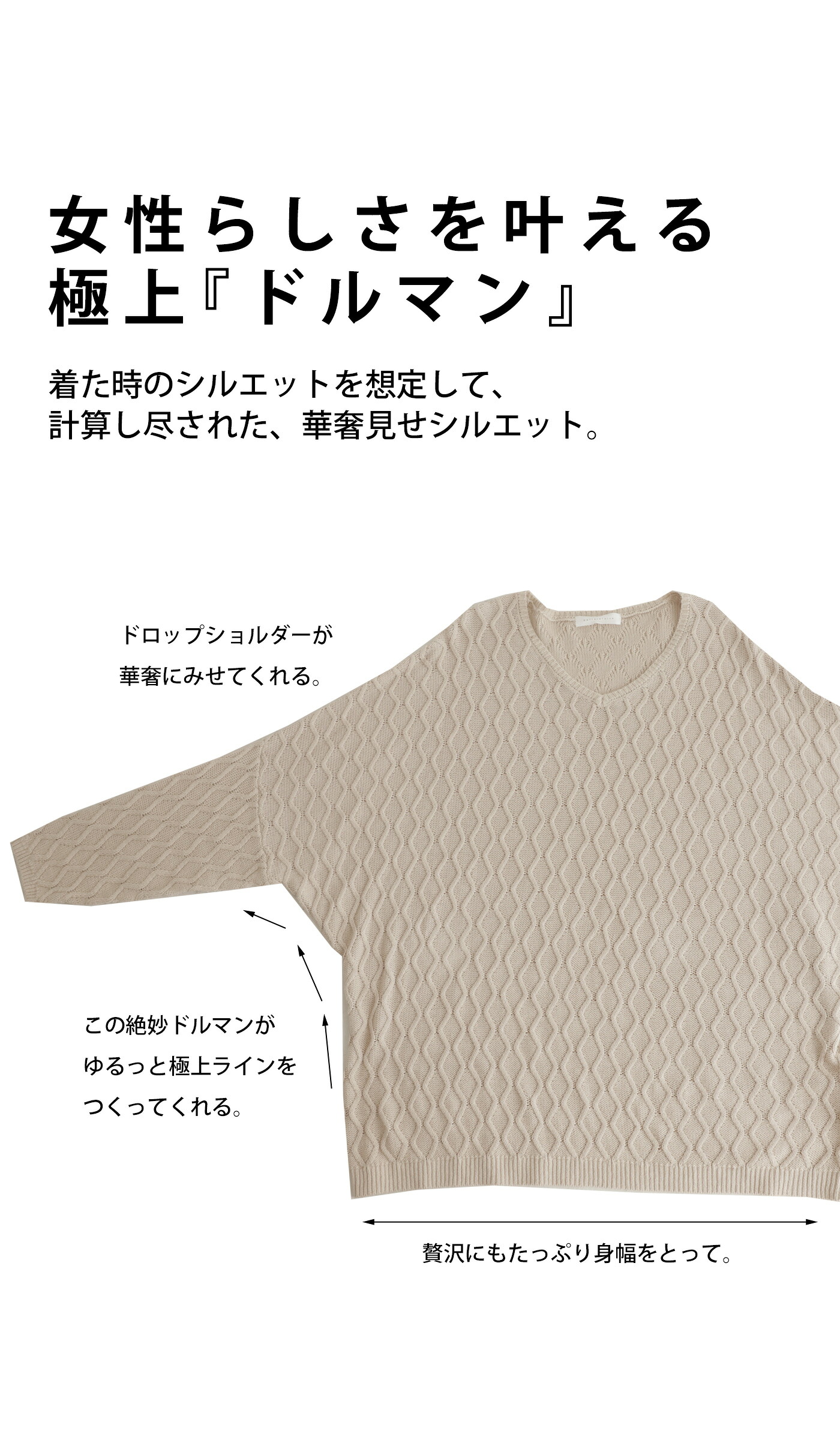 アラン柄 ドルマンニット ニット レディース 長袖 送料無料・再再販 