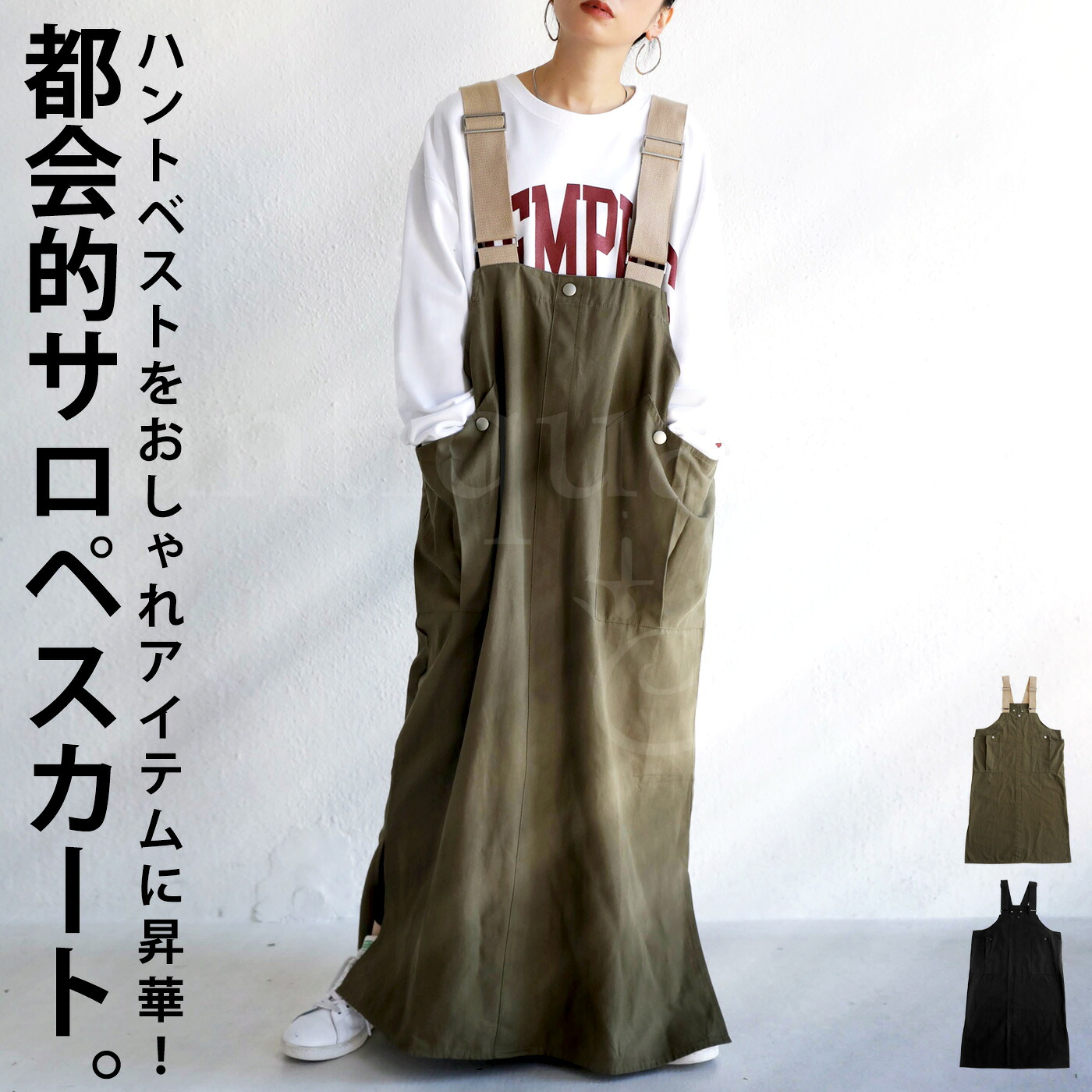 ROOMの投稿商品