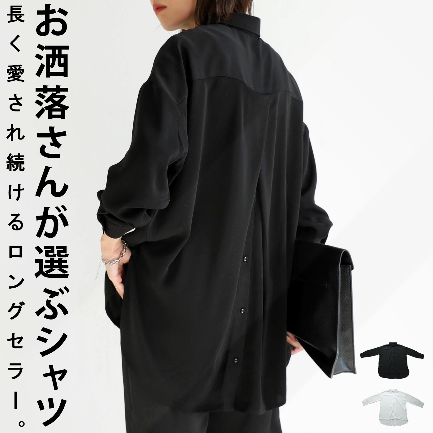 バックボタンシャツレディーストップス長袖きれいめ・再再販。メール便不可
