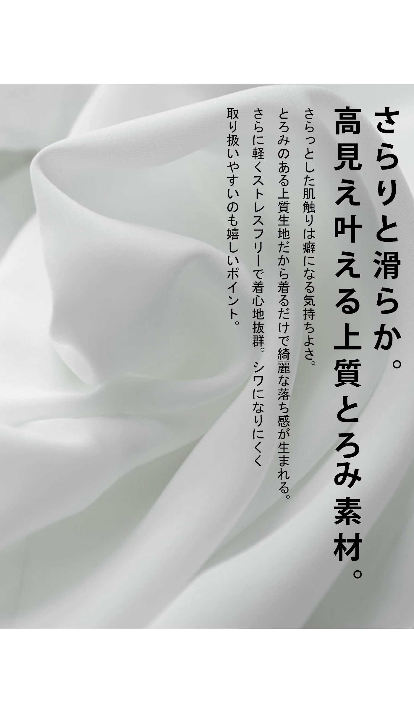 シャツ