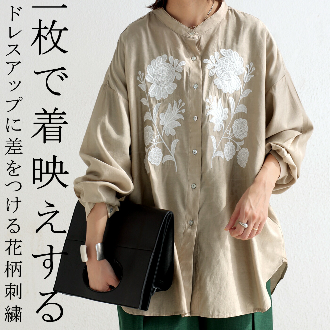 楽天市場】花刺繍トップス トップス レディース 長袖 シャツ 送料無料・(500)メール便可 : antiqua（アンティカ）