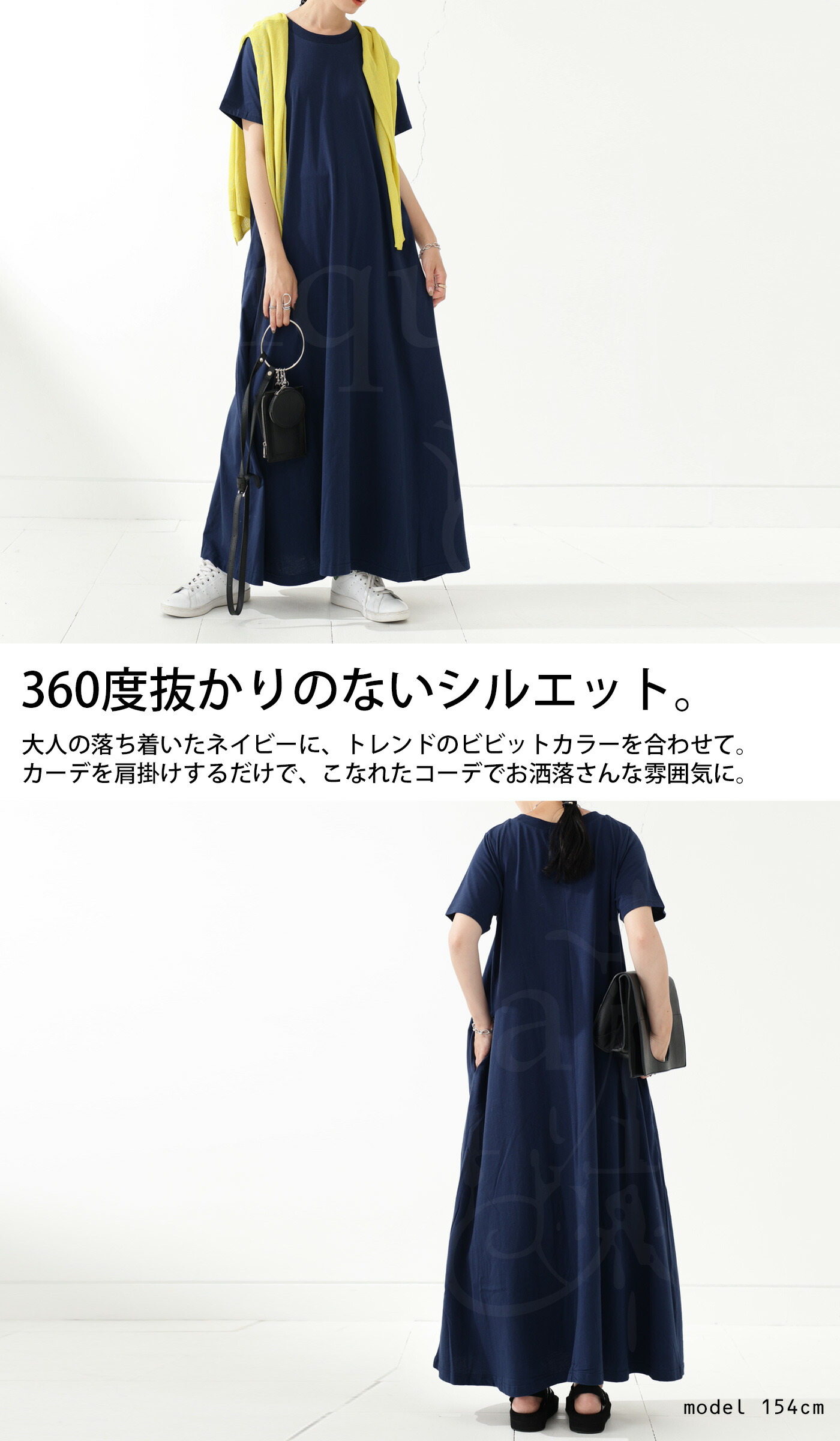 活躍度No1。シンプルなのにお洒落の完成度高い。無地フレアロングワンピ・5月15日20時〜発売。メール便不可