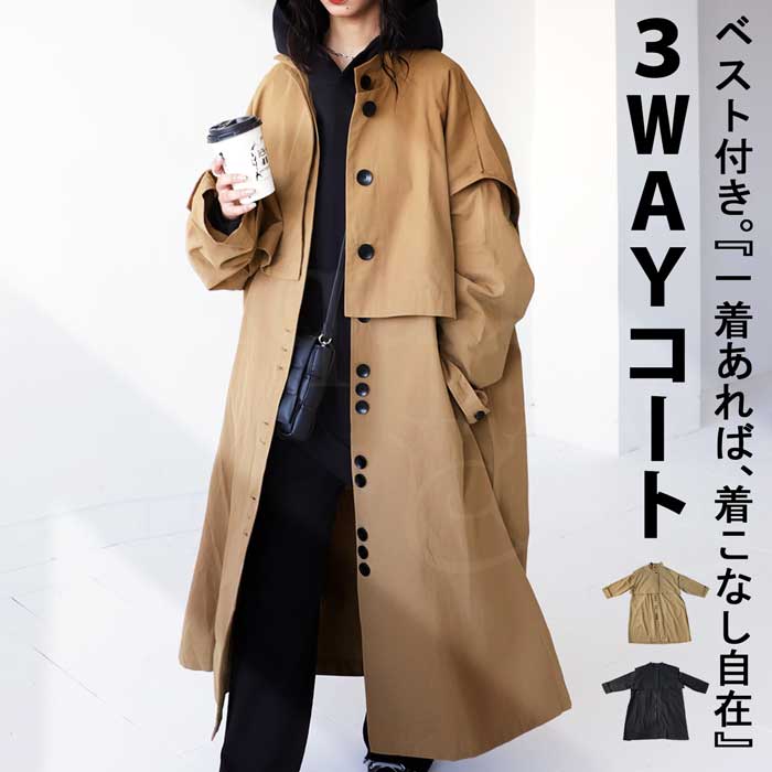 楽天市場】スタンドカラー ロングコート レディース アウター 薄手 