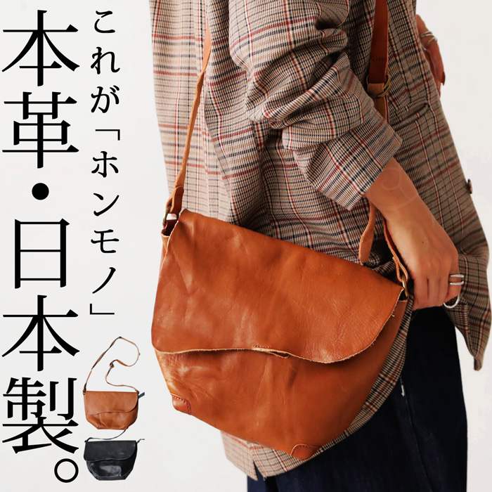 楽天市場】ショルダーバッグ バッグ メンズ 鞄 大きめ 大容量 送料無料 