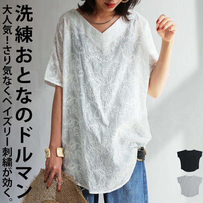 楽天市場】ペイズリー柄 刺繍シャツ シャツ レディース トップス 楽天市場】ペイズリー柄 刺繍シャツ シャツ レディース トップス