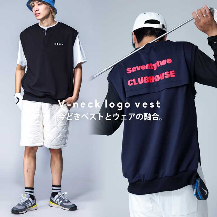 ANTIQUA GOLF×STCH ベスト メンズ 送料無料・再入荷 メール便不可【Z】