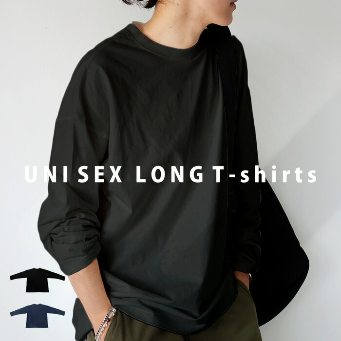 楽天市場】コットンロンT Tシャツ メンズ トップス 長袖 綿100・(100