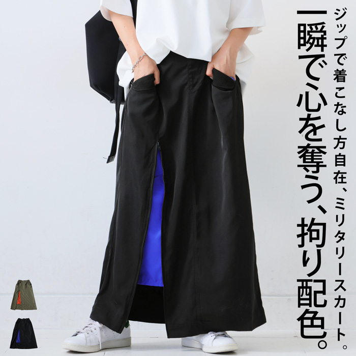 楽天市場】マーメイドスカート スカート レディース ボトムス